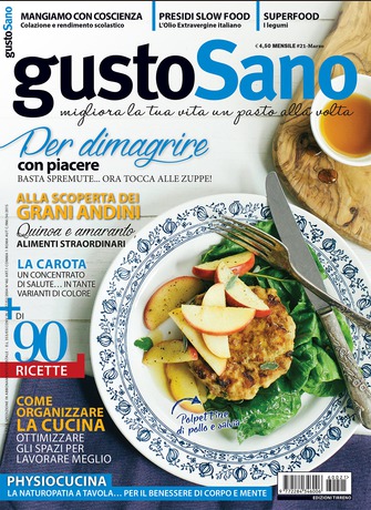 GUSTO SANO-2016